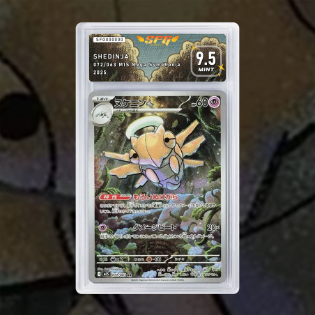 [FULL ART] MUNJA 144/132