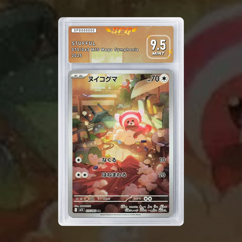 Gradation Nounourson 154/132 Full Art | SFG Grading