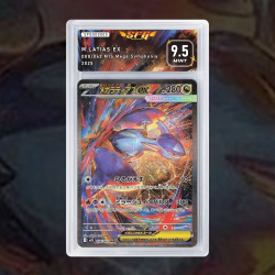 [FULL ART] MEGA LATIAS 181/132 MEGA LATIAS 088/063