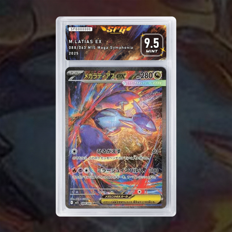 [FULL ART] MEGA LATIAS 088/063 [NUM TEMPORAIRE]
