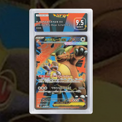 Gradation Mega Kangourex Ex 080 Full Art | SFG Grading