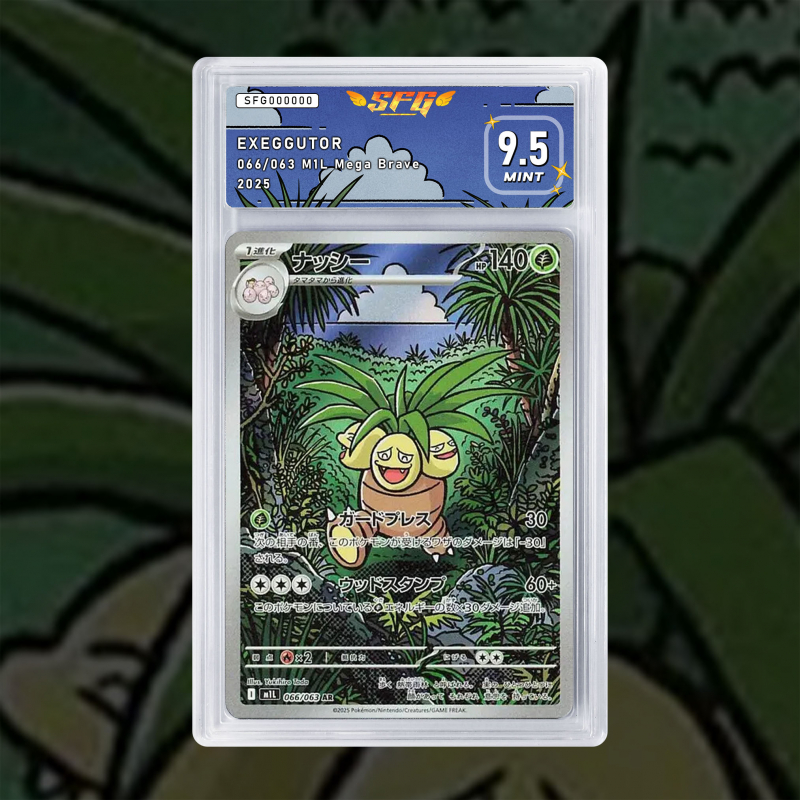 Gradation Noadkoko 005/132 Full Art | SFG Grading