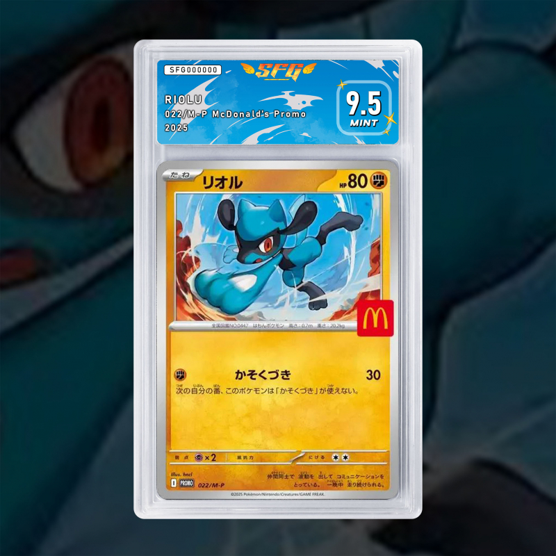 [FULL ART] RIOLU 022/M-P MCDONALD'S PROMO