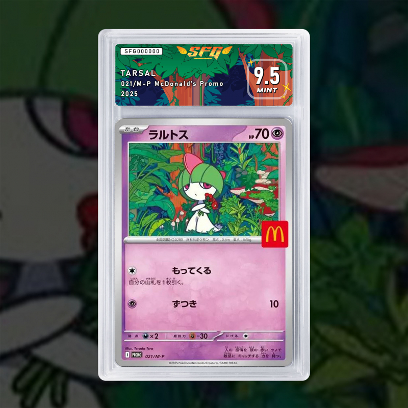 [FULL ART] TARSAL 021/M-P MCDONALD'S PROMO