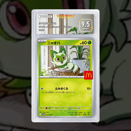 [FULL ART] POUSSACHA 017/M-P MCDONALD'S PROMO