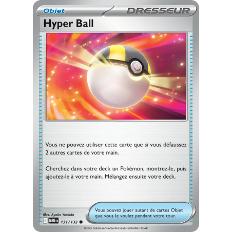 Hyper Ball 131/132