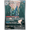 Gamblast 141/132