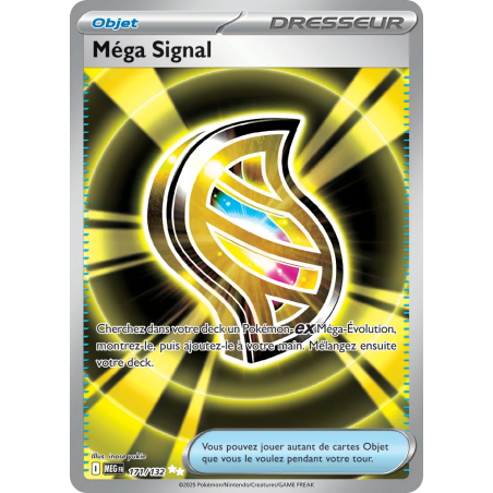 Méga Signal 171/132