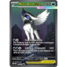 Méga-Absol ex 180/132