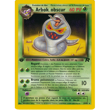 Arbok obscur 19/82