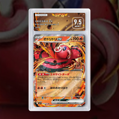 [FULL ART] PLUMELINE EX 018/080 [NUM JP TEMPORAIRE]