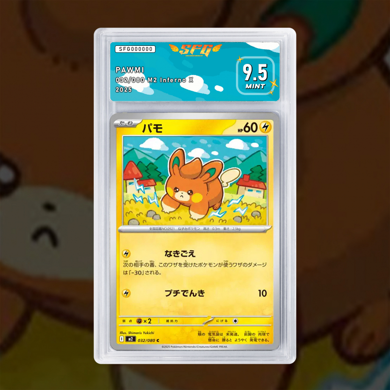[FULL ART] POHM 032/080 [NUM JP TEMPORAIRE]