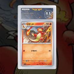Gradation Reptincel 008/091 Full Art | SFG Grading
