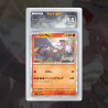 Gradation Reshiram 017/072 Full Art | SFG Grading