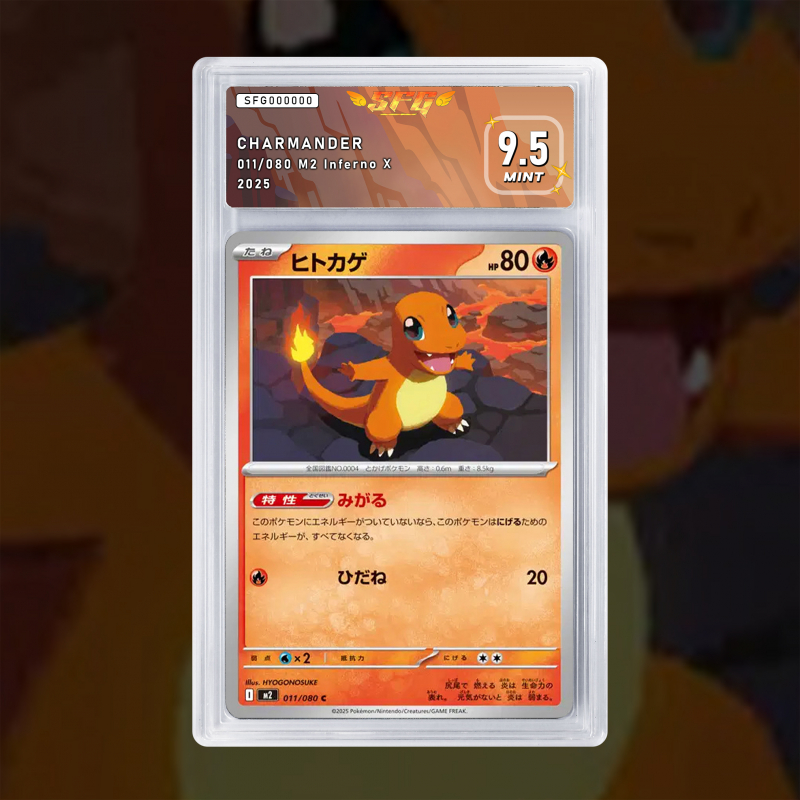 Gradation Salameche 020/217 Full Art | SFG Grading