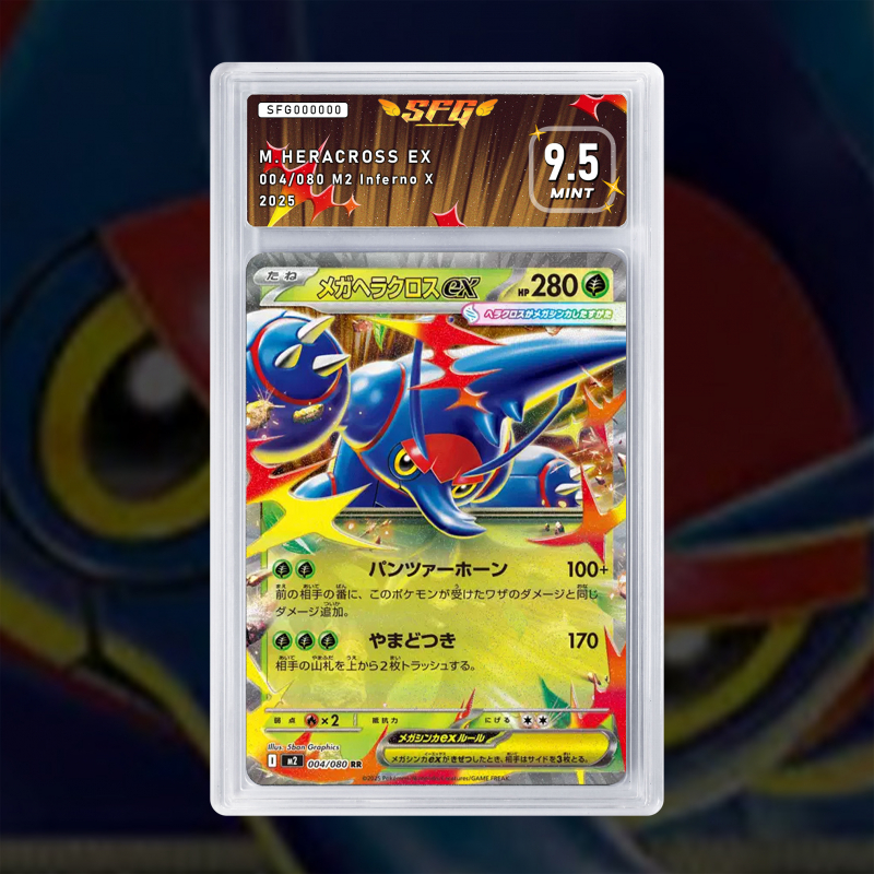 [FULL ART] MEGA SCARHINO 004/080 [NUM JP TEMPORAIRE]