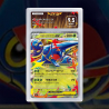 [FULL ART] MEGA SCARHINO 004/080 [NUM JP TEMPORAIRE]