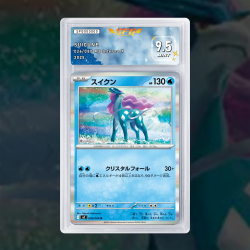 [FULL ART] SUICUNE 026/080...