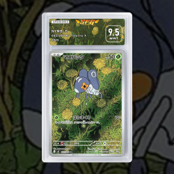 Gradation Lilliterelle 096/094 Full Art | SFG Grading