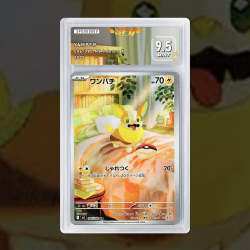 [FULL ART] VOLTOUTOU...