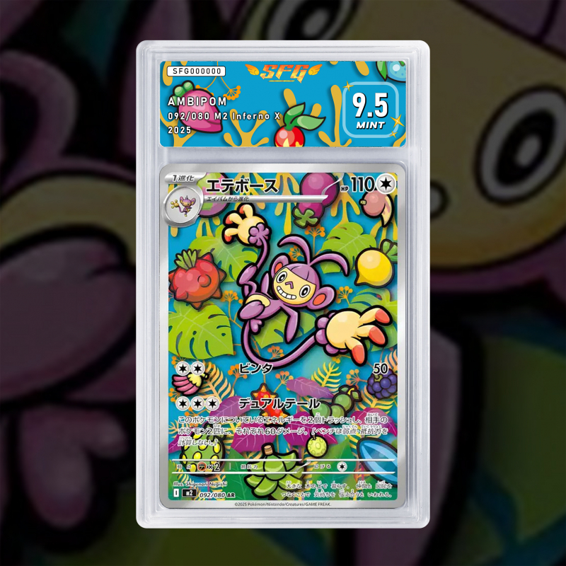 Gradation Capidextre 107/94 Full Art | SFG Grading
