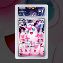 [FULL ART] GRODOUDOU...