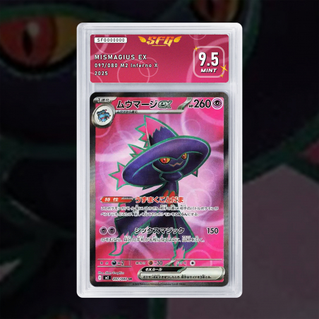[FULL ART] MAGIRÊVE EX 097/080 [NUM JP TEMPORAIRE]