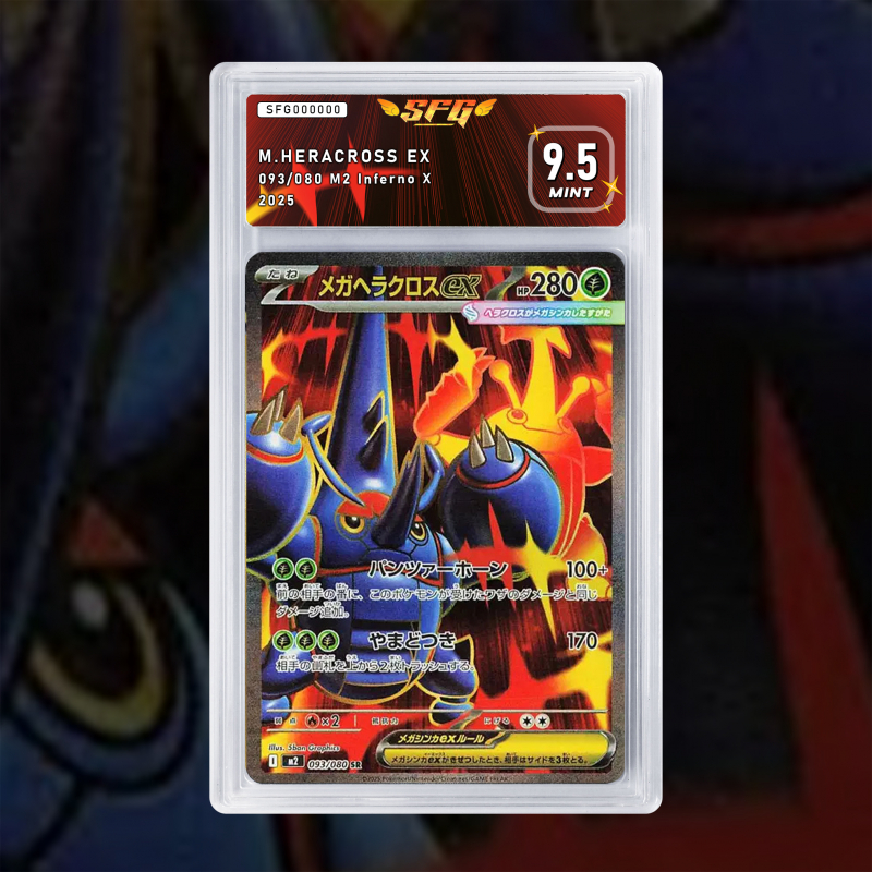 Gradation Mega Scarhino Ex 108/094 Full Art | SFG Grading