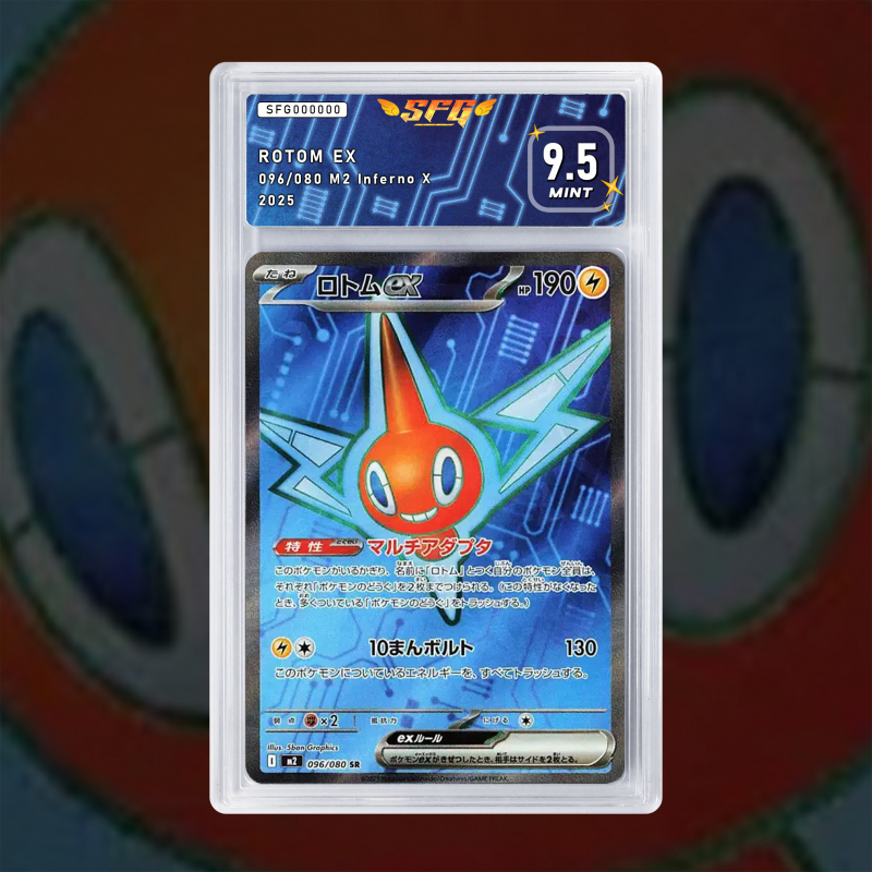 Gradation Motisma Ex 111/094 Full Art | SFG Grading
