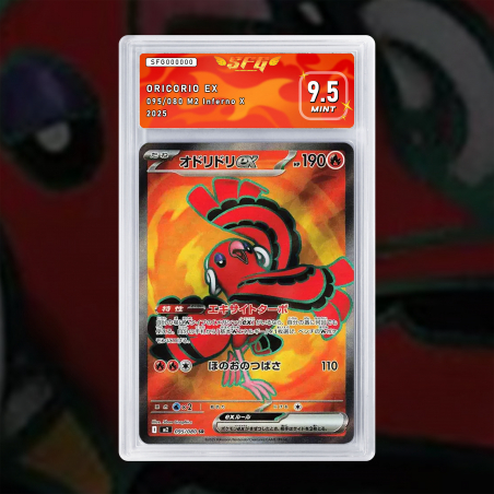 [FULL ART] ORICORIO EX 095/080 [NUM JP TEMPORAIRE]