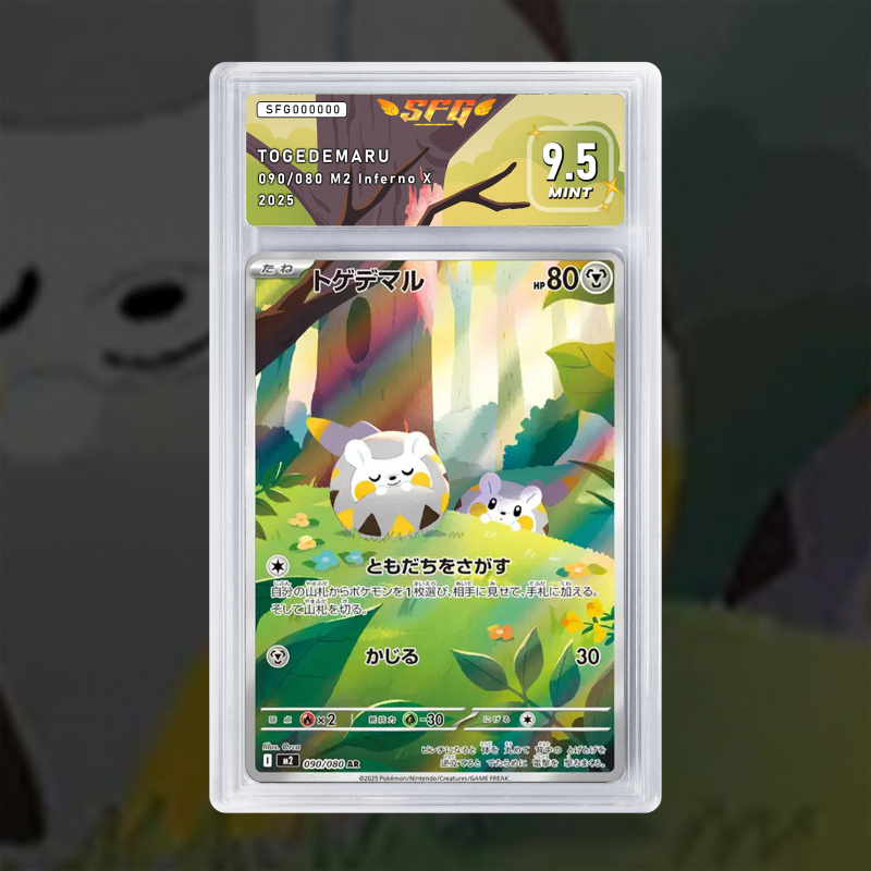 [FULL ART] TOGEDEMARU 090/080 [NUM JP TEMPORAIRE]