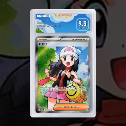 [FULL ART] AURORE 118/94 DAWN 106/080
