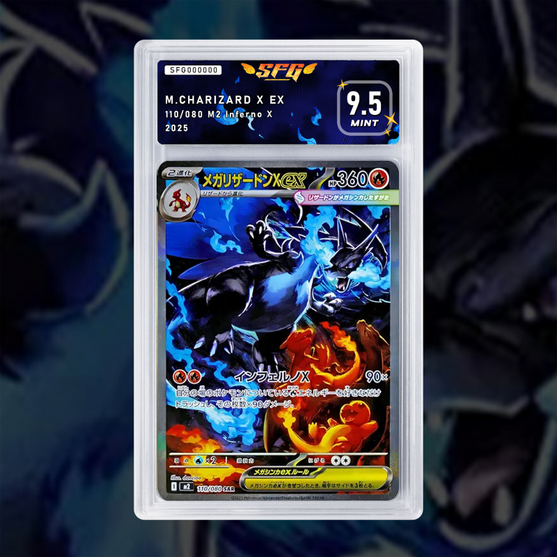 Gradation Mega Dracaufeu X Ex 125/094 Full Art | SFG Grading
