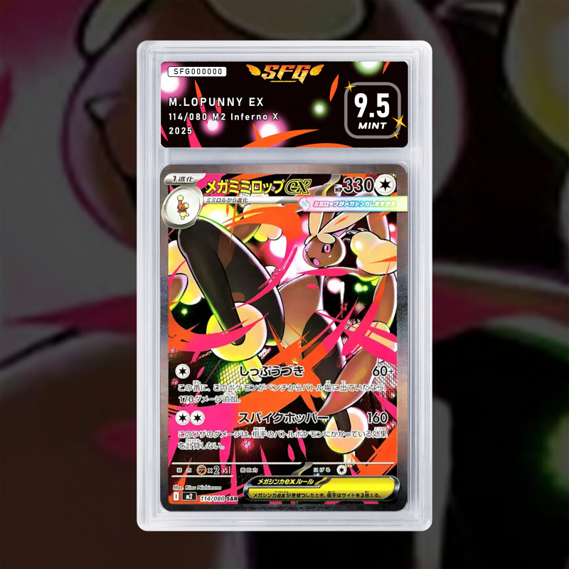Gradation Mega Lockpin Ex 114/080 Full Art | SFG Grading