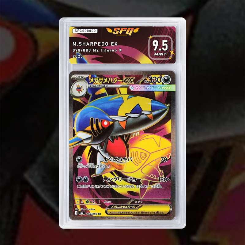 Gradation Mega Sharpedo 113/094 Full Art | SFG Grading