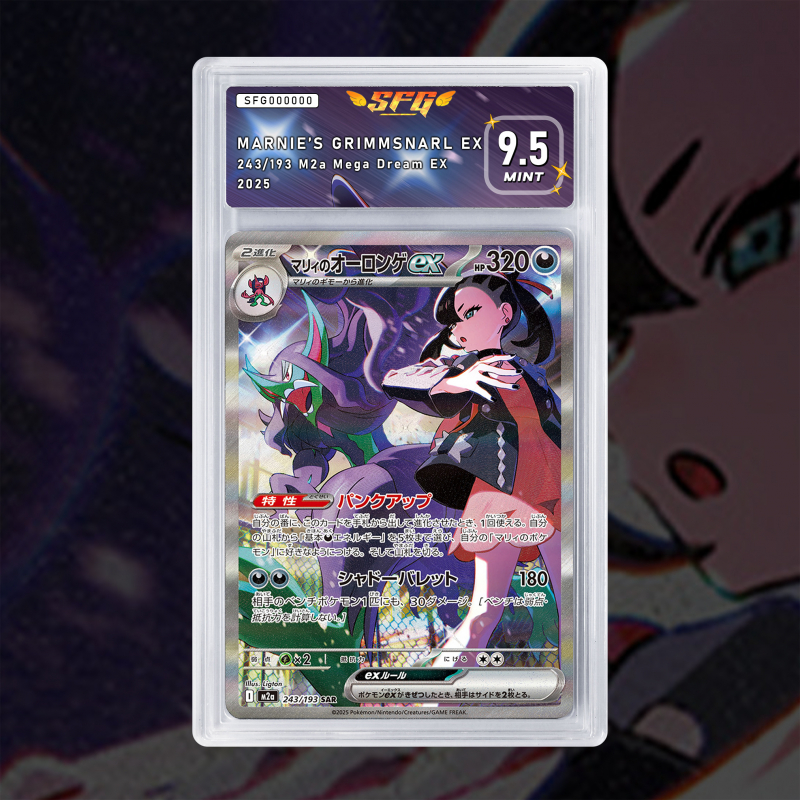 [FULL ART] ANGOLIATH DE ROSEMARY 243/193 NUM JP TEMPORAIRE