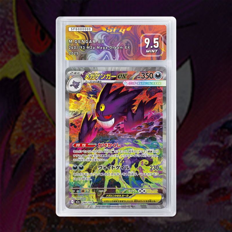 [FULL ART] MEGA ECTOPLASMA EX 240/193 NUM JP TEMPORAIRE