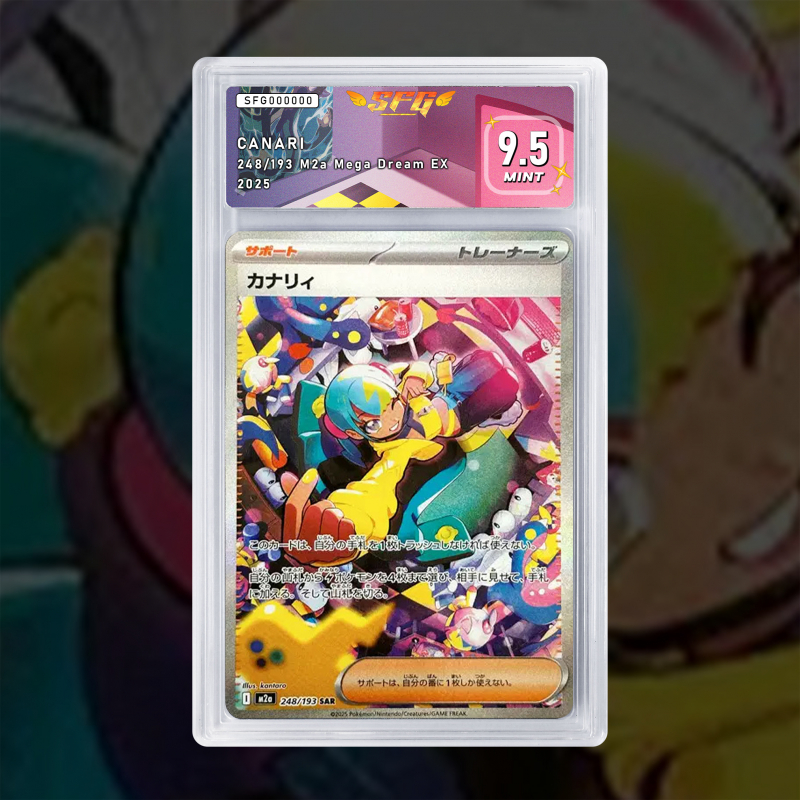 [FULL ART] CANARI 248/193 NUM JP TEMPORAIRE