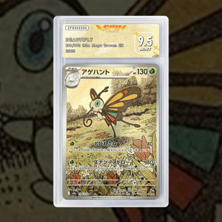 [FULL ART] CHARMILLON 194/193 NUM JP TEMPORAIRE