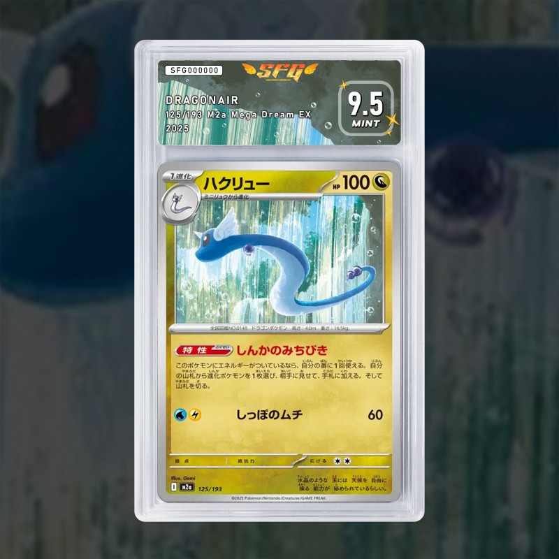 Gradation Draco 151/217 Full Art | SFG Grading