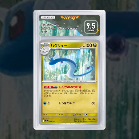 [FULL ART] DRACO 125/193 NUM JP TEMPORAIRE