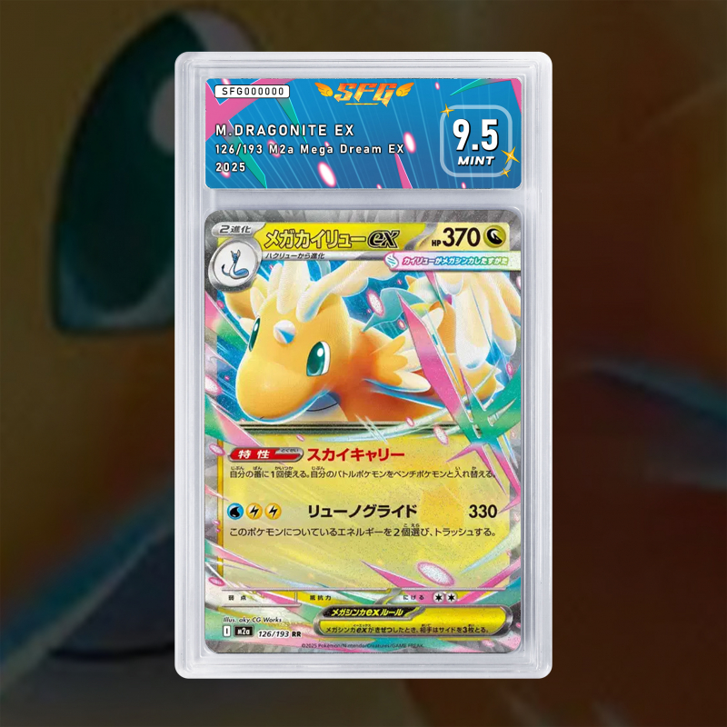 [FULL ART] MEGA DRACOLOSSE EX 126/193 NUM JP TEMPORAIRE