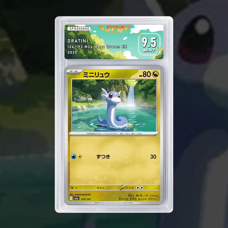 Gradation Minidraco 150/217 Full Art | SFG Grading