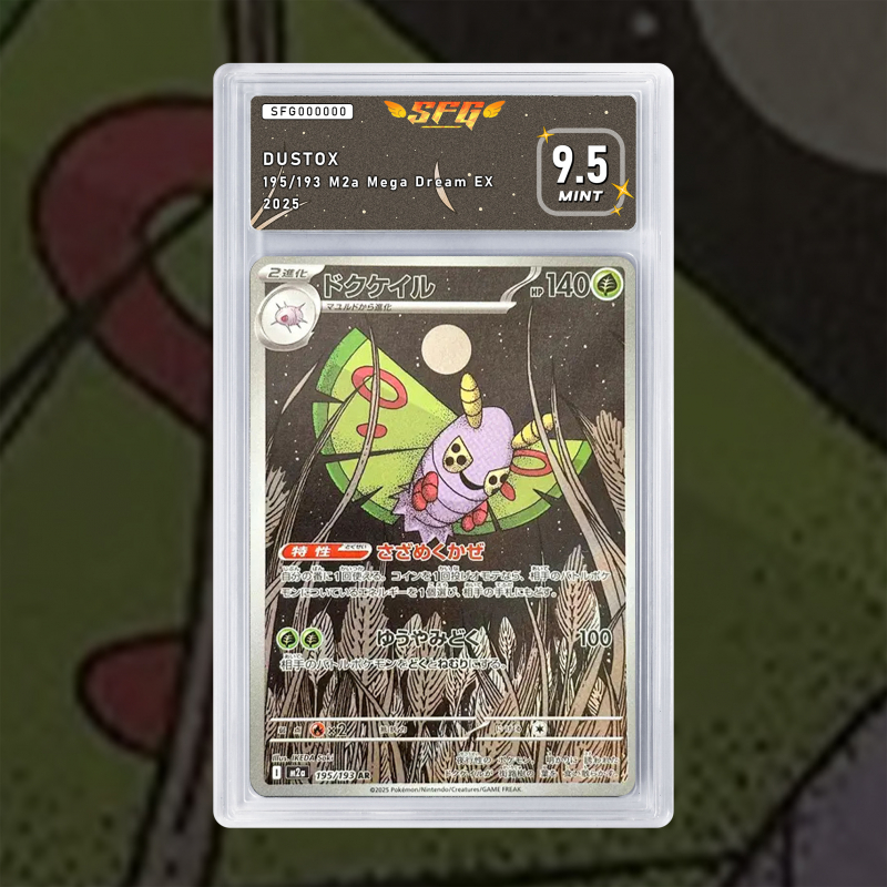 [FULL ART] PAPINOX 195/193 NUM JP TEMPORAIRE
