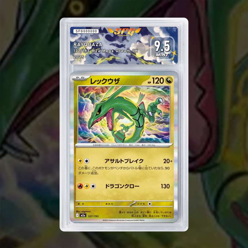 [FULL ART] RAYQUAZA 127/193 NUM JP TEMPORAIRE