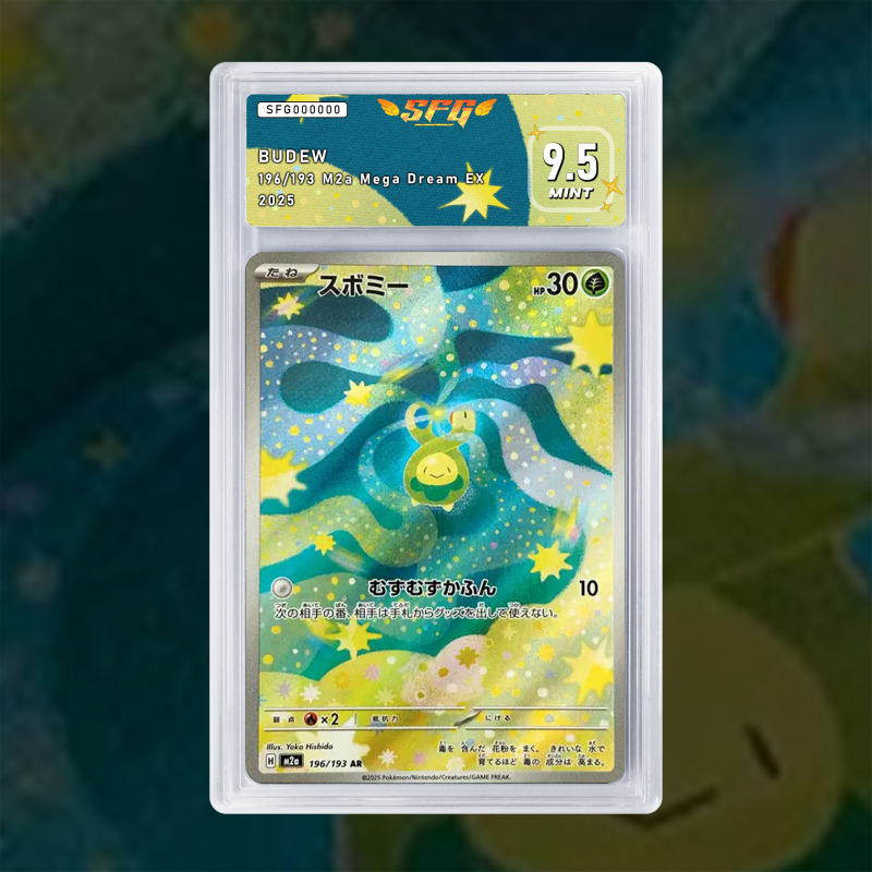 Gradation Rozbouton 221/217 Full Art | SFG Grading