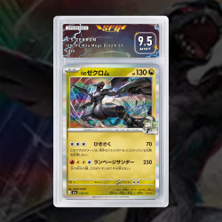 [FULL ART] ZEKROM DE N...