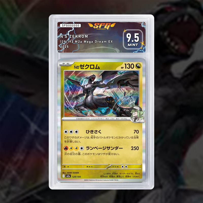 [FULL ART] ZEKROM DE N 129/193 NUM JP TEMPORAIRE