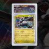 [FULL ART] ZEKROM DE N 129/193 NUM JP TEMPORAIRE