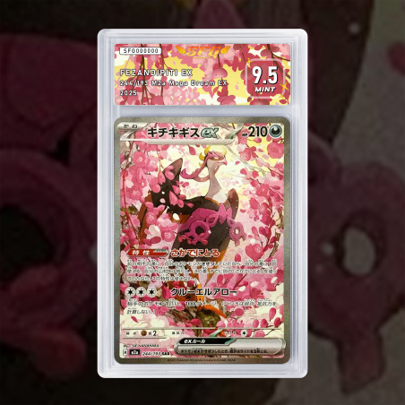 [FULL ART] FAVIANOS EX 244/193 NUM JP TEMPORAIRE